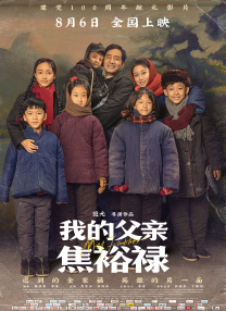 后辈的娇嫩夫人
